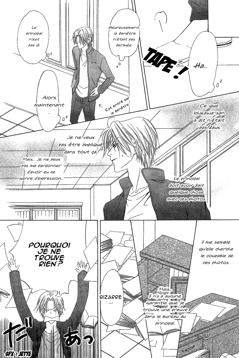 img Keishicho Tokuhanka 007 23